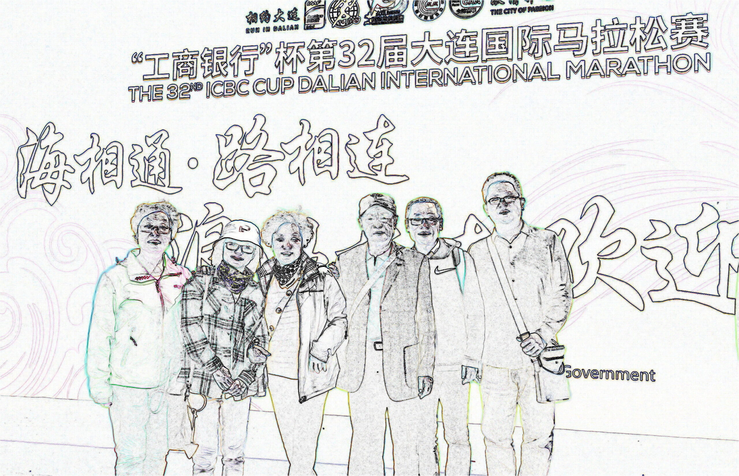 首个大马献给妈妈—2019大连马拉松记录