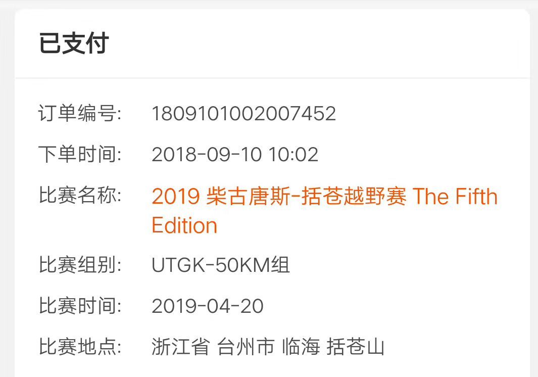 一个逗比的柴古故事与一位贤者的柴古感悟
