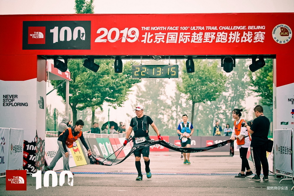 零点出发，正午到达——2019北京TNF100