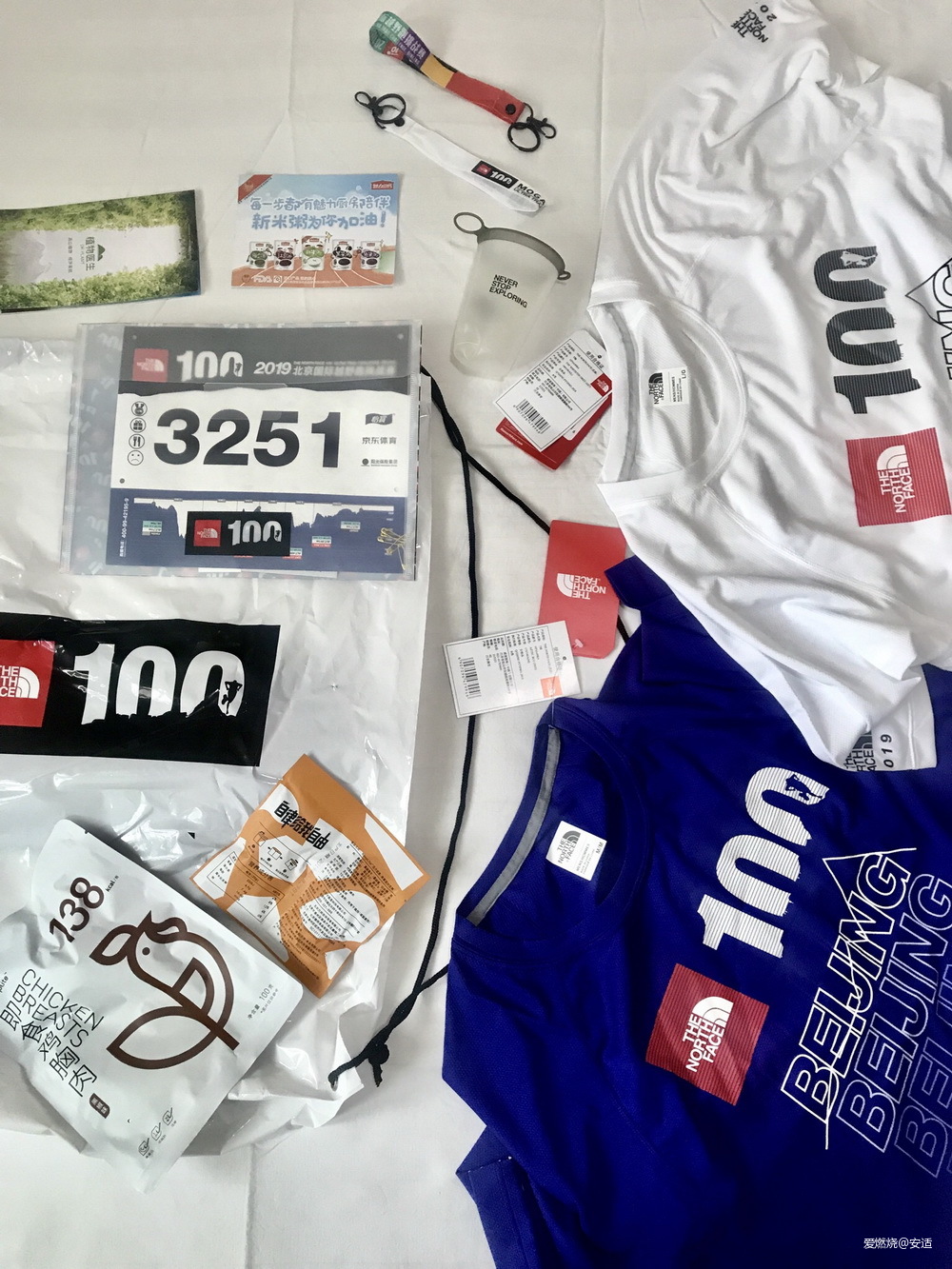 零点出发，正午到达——2019北京TNF100