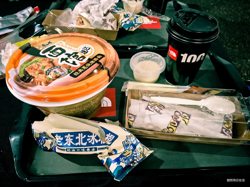 零点出发，正午到达——2019北京TNF100