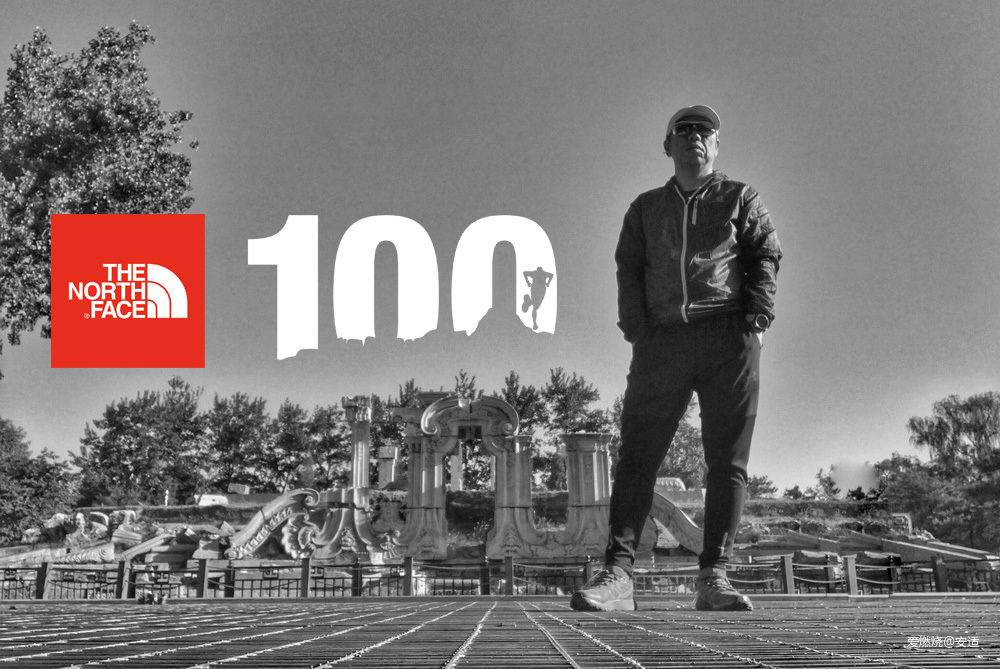零点出发，正午到达——2019北京TNF100