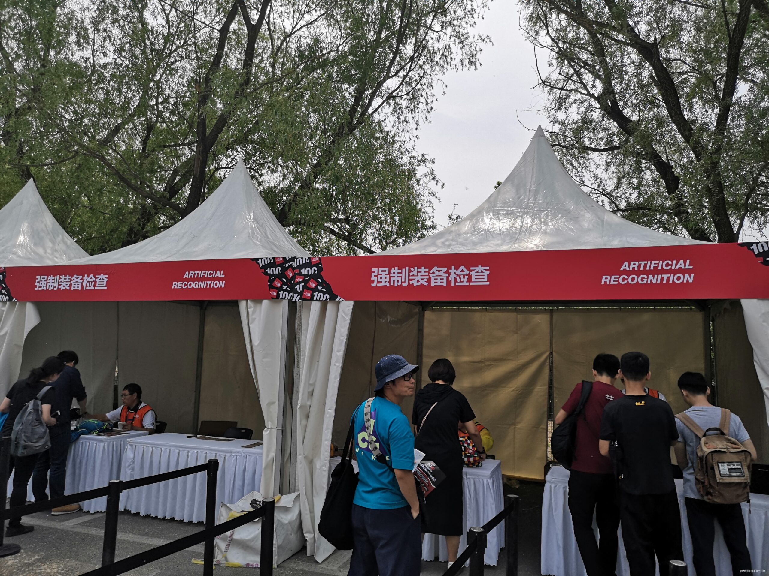 与自己的较量，与自己的融合--2019TNF100北京国际越野跑