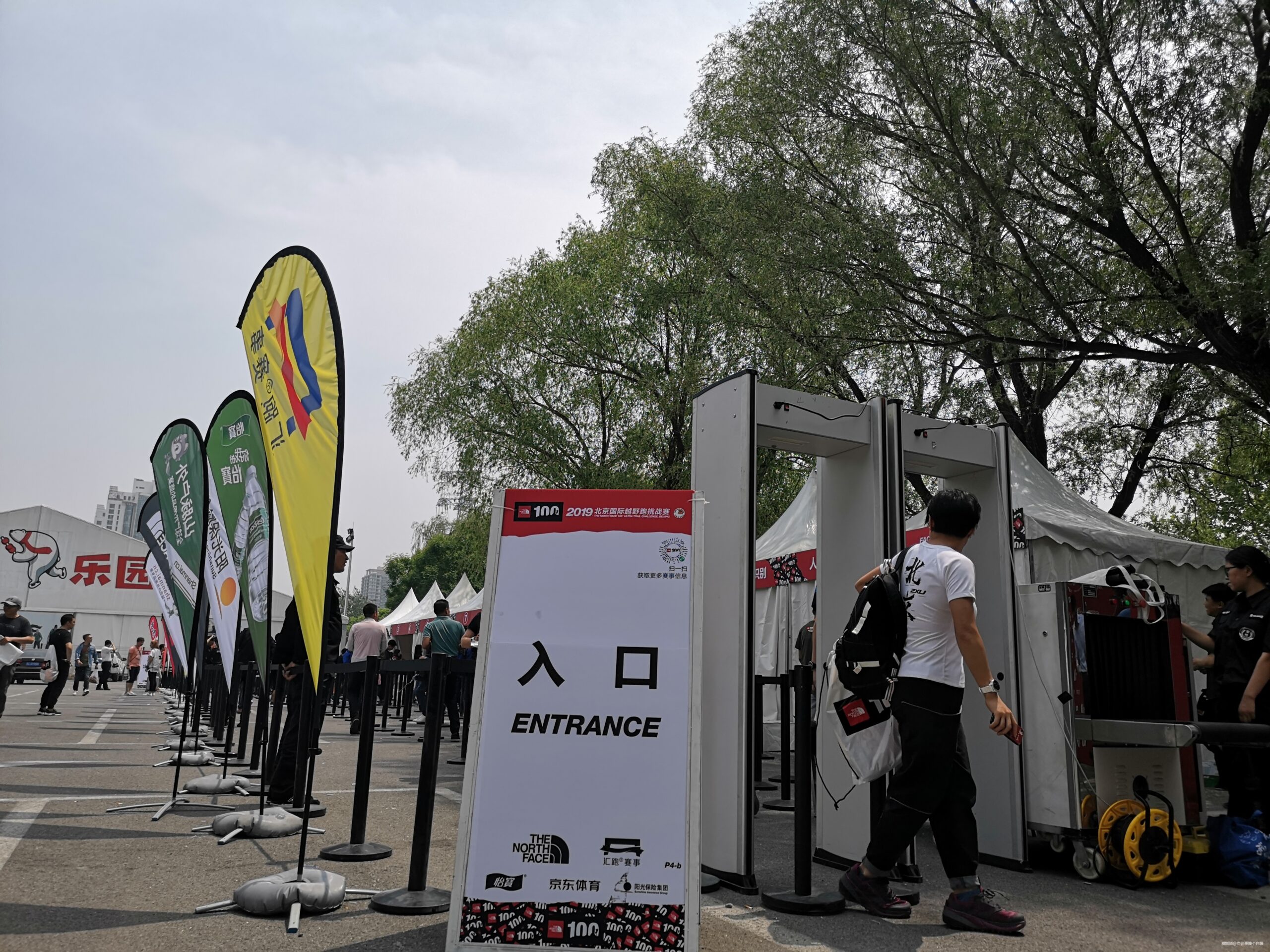 与自己的较量，与自己的融合--2019TNF100北京国际越野跑