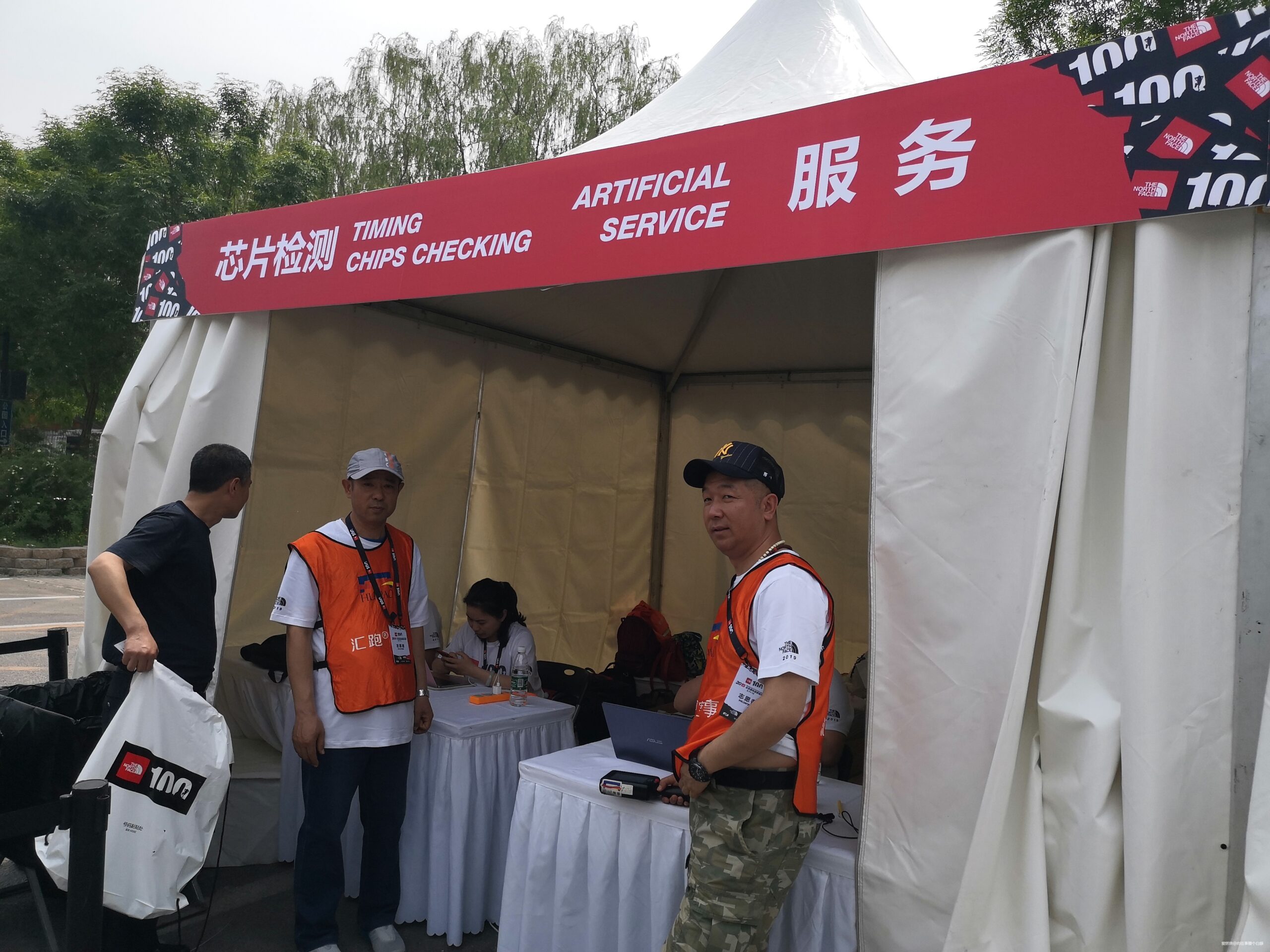 与自己的较量，与自己的融合--2019TNF100北京国际越野跑