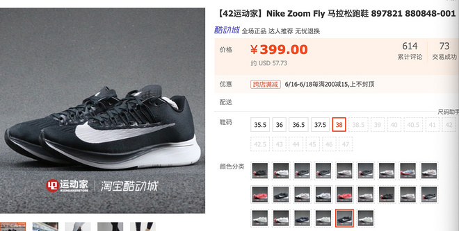 TOPX | 五百元居然能买到这些好鞋