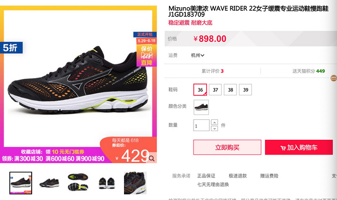 TOPX | 五百元居然能买到这些好鞋