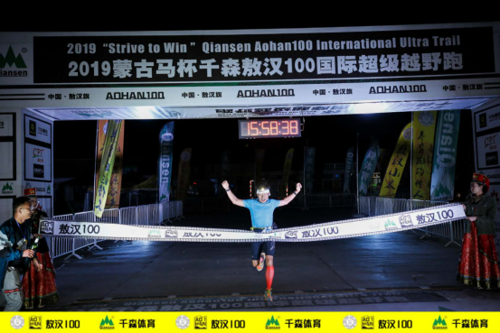 2019“蒙古马杯”千森敖汉100国际超级越野跑精彩落幕