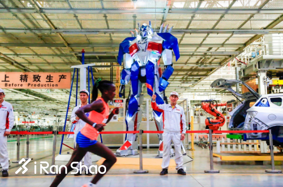 长城汽车智慧工厂半程马拉松开跑 “活力长城”激情狂欢