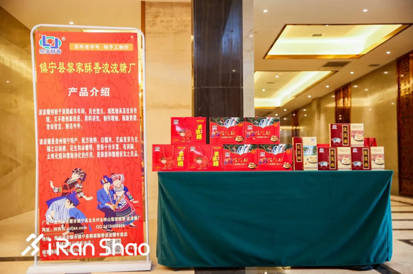 新闻发布会 | 6·29黄马与您相约镇宁浪漫奔跑