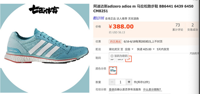 TOPX | 五百元居然能买到这些好鞋