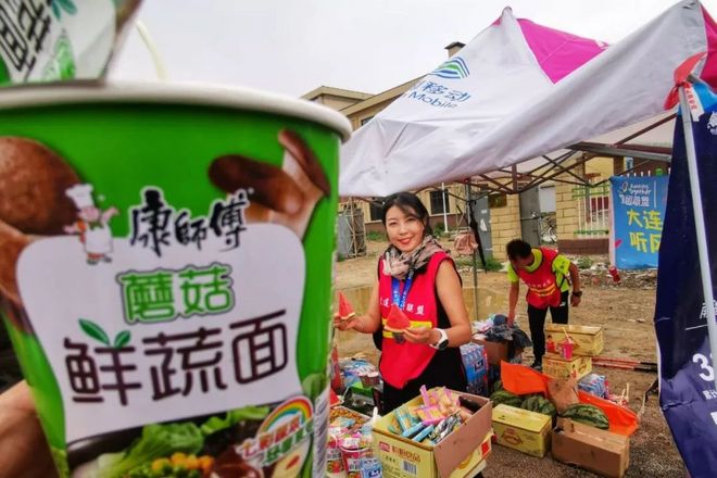 越过山丘，在大连