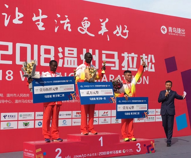 岑万江：修理工出身的“50公里超马中国一哥”