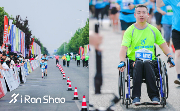 长城汽车智慧工厂半程马拉松开跑 “活力长城”激情狂欢