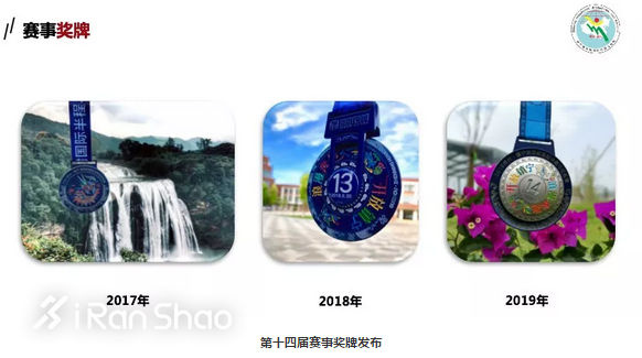 新闻发布会 | 6·29黄马与您相约镇宁浪漫奔跑