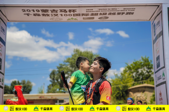 2019“蒙古马杯”千森敖汉100国际超级越野跑精彩落幕