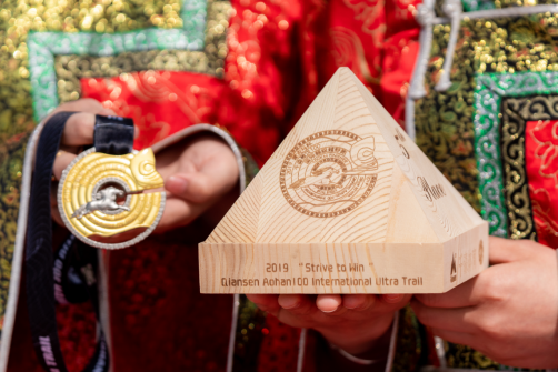 2019“蒙古马杯”千森敖汉100国际超级越野跑精彩落幕