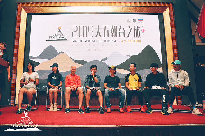 2019大五朝台现场深度报道