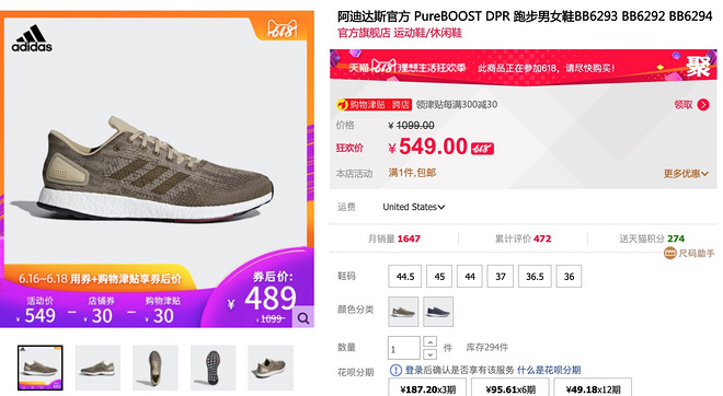 TOPX | 五百元居然能买到这些好鞋