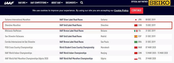 冬天里的北马又来了|跑圈十件事