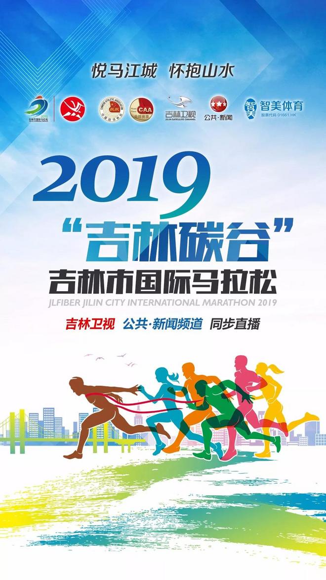 电视、网络媒体全覆盖 | 不好意思，后天你将被吉马包围！