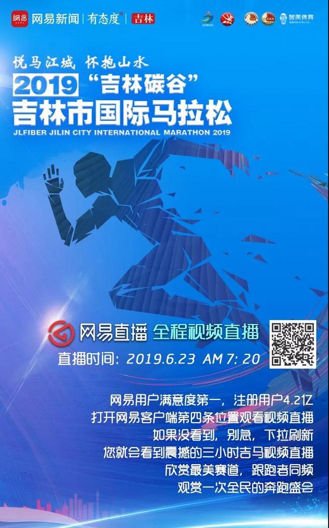 电视、网络媒体全覆盖 | 不好意思，后天你将被吉马包围！