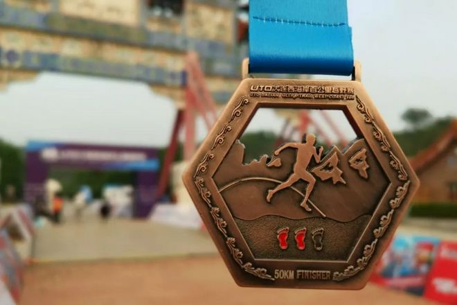 越过山丘，在大连