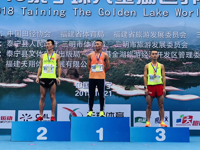 岑万江：修理工出身的“50公里超马中国一哥”