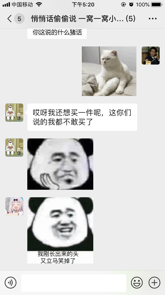 运动内衣能外穿吗