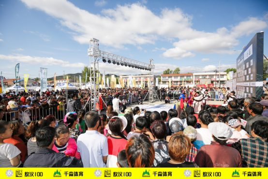 2019“蒙古马杯”千森敖汉100国际超级越野跑精彩落幕