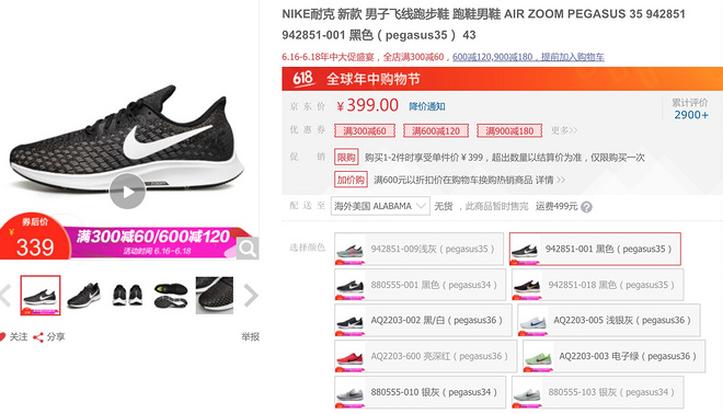 TOPX | 五百元居然能买到这些好鞋