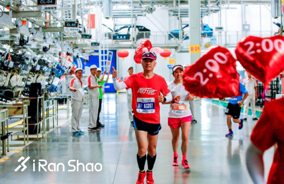 长城汽车智慧工厂半程马拉松开跑 “活力长城”激情狂欢