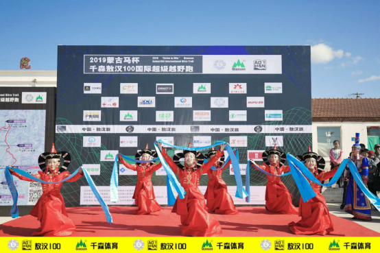 2019“蒙古马杯”千森敖汉100国际超级越野跑精彩落幕