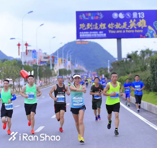 新闻发布会 | 6·29黄马与您相约镇宁浪漫奔跑