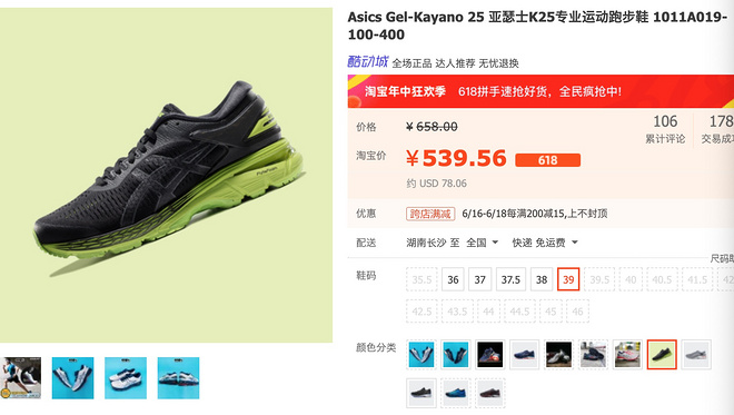 TOPX | 五百元居然能买到这些好鞋