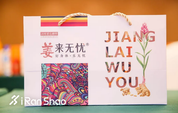 新闻发布会 | 6·29黄马与您相约镇宁浪漫奔跑