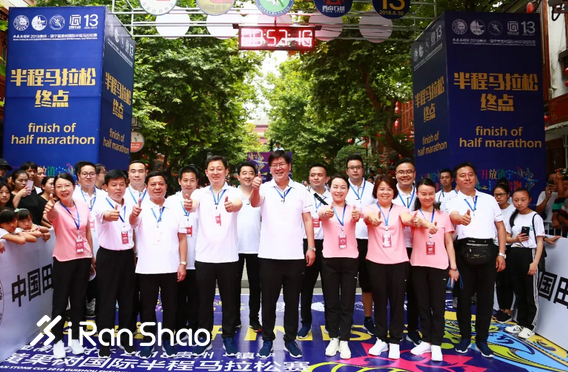 新闻发布会 | 6·29黄马与您相约镇宁浪漫奔跑