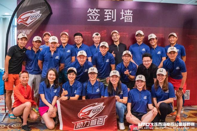 展会丨精彩不断，刺激升级！ISPO Shanghai赛事专区揭秘