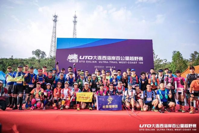 越过山丘，在大连