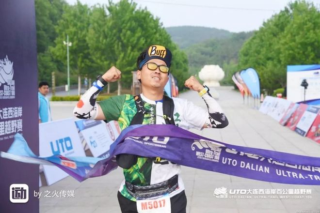 越过山丘，在大连