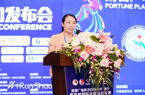 新闻发布会 | 6·29黄马与您相约镇宁浪漫奔跑