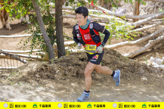 2019“蒙古马杯”千森敖汉100国际超级越野跑精彩落幕