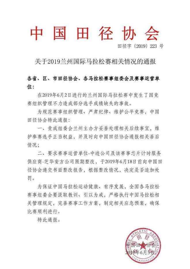 冬天里的北马又来了|跑圈十件事