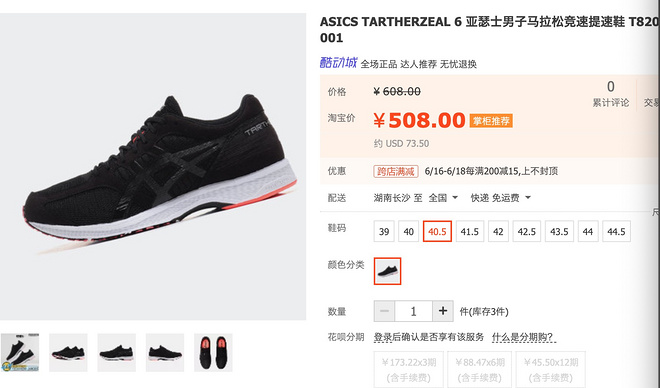 TOPX | 五百元居然能买到这些好鞋