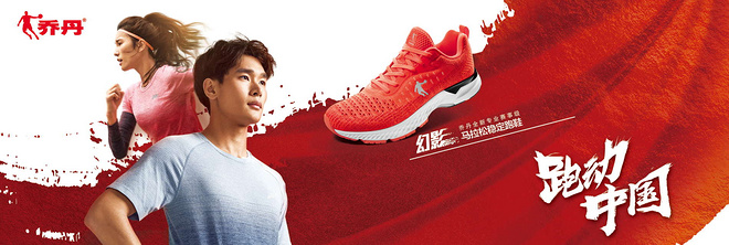 兰马芯片“中暑”成绩缺失丨跑圈十件事