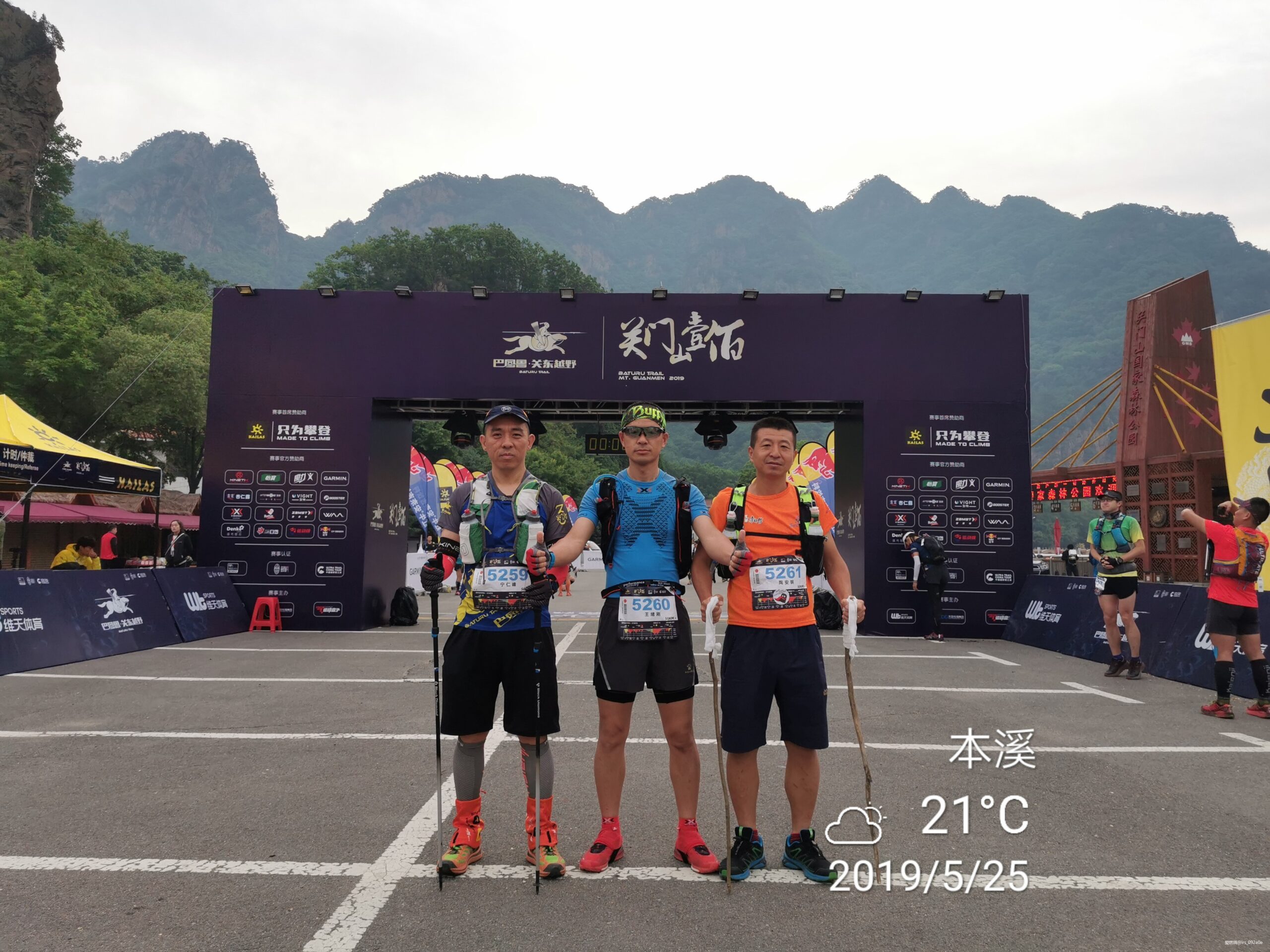 一次就好，天荒地老——2019大陶巴图鲁关东越野赛关门山壹佰赛记