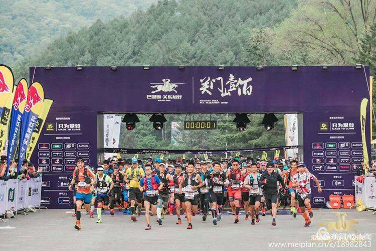 一次就好，天荒地老——2019大陶巴图鲁关东越野赛关门山壹佰赛记