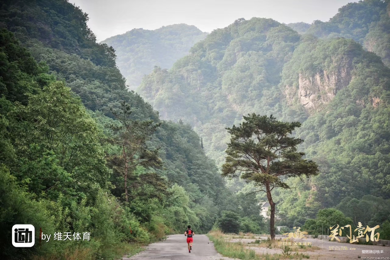 丛林中的穿越·再战关门山