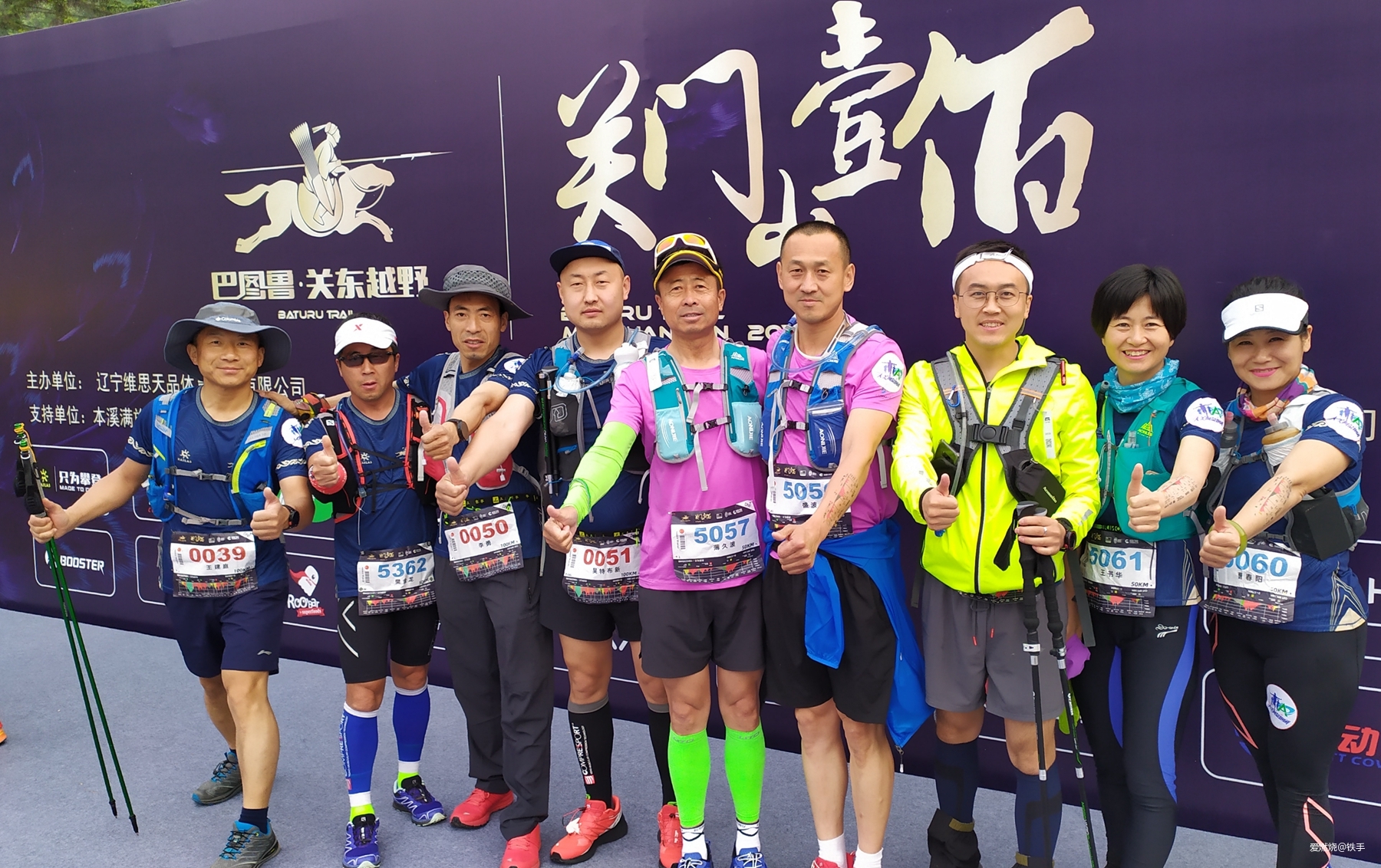 丛林中的穿越·再战关门山