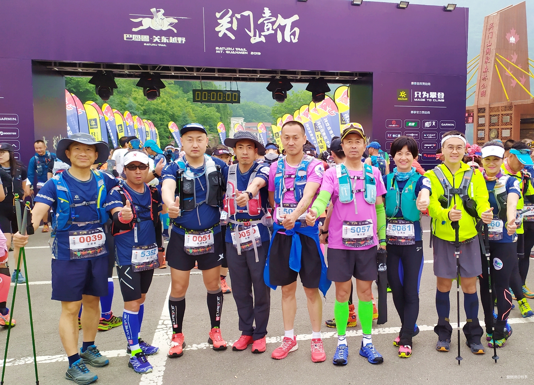 丛林中的穿越·再战关门山